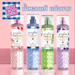 (แท้) น้ำหอมแบ่งขาย 5ml น้ำหอมบอดี้มิส Bath &amp; Body Works Fine Fragrance Body Mist สำหรับฉีดพ่นบนร่างกายและเสื้อผ้า