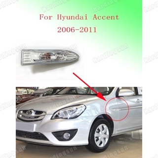 โคมไฟสัญญาณบังโคลน สําหรับ Hyundai Accent 2006 2007 2008 2009 2010 2011