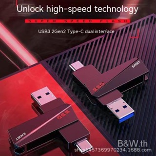 Su20 โซลิดสเตท Type-c USB แฟลชไดรฟ์ USB3.2 Gen2 ความเร็วสูง CDQB