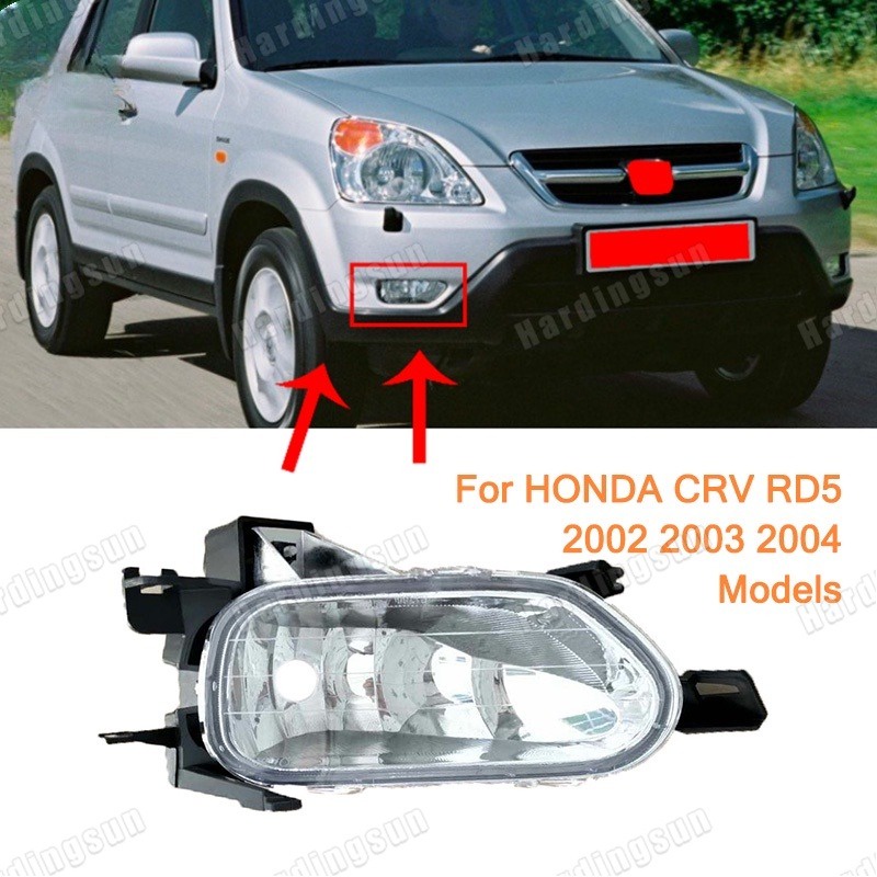 รถกันชนหน้าไฟตัดหมอกไฟตัดหมอกสําหรับ HONDA CRV CR-V 2002 2003 2004 RD5