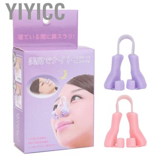 Yiyicc 2PCS Nose Up   Lifting Shaping Shaper Clipper Straightening Beauty Set