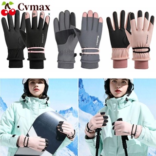 Cvmax ถุงมือขี่จักรยาน หน้าจอสัมผัส ถุงมือหิมะ กันน้ํา ทนทาน ฤดูหนาว อบอุ่น กันลื่น ถุงมือเล่นสกี ปีนเขา