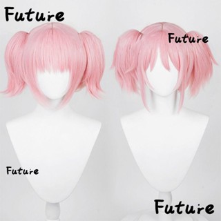 Future วิกผมหางม้าสั้น สีชมพู สําหรับแต่งคอสเพลย์ DIY