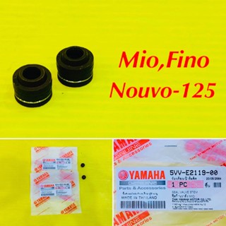 ซิลวาล์ว Mio,Fino,Nouvo-125 1คู่ แท้ : YAMAHA : 5VV-E2119-00