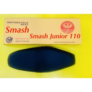 เบาะเดิม Smash,Smash Junior 110 : AONE