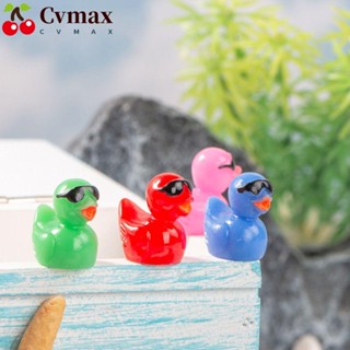 Cvmax ตุ๊กตาเป็ดจิ๋ว เรซิ่น ขนาดเล็ก น่ารัก พร้อมแก้ว สําหรับตกแต่งสวน บ้านตุ๊กตา โต๊ะ กระถาง รถยนต์ 30 ชิ้น