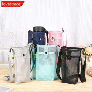 Lovespace กระเป๋าตาข่ายเก็บขวดน้ํา แบบพกพา สีแคนดี้ สําหรับตั้งแคมป์ J2Y4