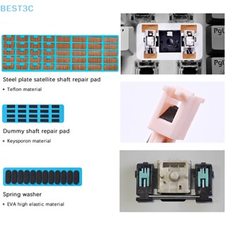 Best3c ขายดี แผ่นปะเก็นเพลาเหล็ก เมคคานิคอล สําหรับซ่อมแซมคีย์บอร์ด ดาวเทียม เทฟลอน 1 ชุด