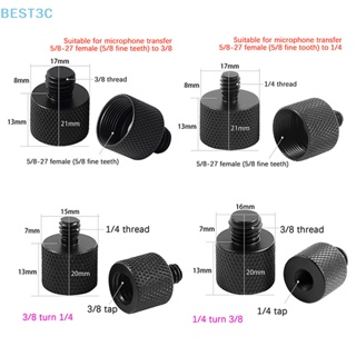 Best3c อะแดปเตอร์เมาท์ขาตั้งกล้อง 5/8 เป็น 3/8 เป็น 1/4 นิ้ว สําหรับขาตั้งกล้อง DSLR