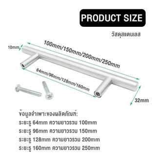 OnePlus มือจับประตู ตู้ ลิ้นชัก วัสดุสแตนเลสสีขาว สไตล์นอร์ดิก มีหลายขนาด cabinet handle