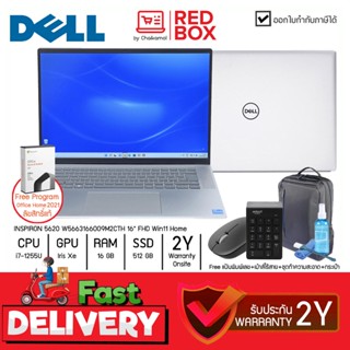 Dell Inspiron 5620 W5663166009M2CTH 16" FHD / i7-1255U / 16GB /SSD 512G/Win11+Office / 2Y onsite