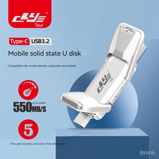 Ssd แฟลชไดรฟ์ USB 3.2 Type-C 512G ความเร็วสูง สําหรับโทรศัพท์มือถือ