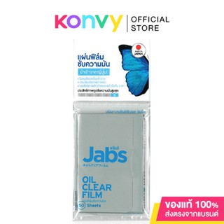 Jabs Oil Clear Film 50 Sheet [Free! Mirror 1pcs].