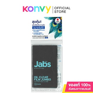 Jabs Oil Clear Film Jumbo 70 Sheet [Free! Mirror 1pcs].