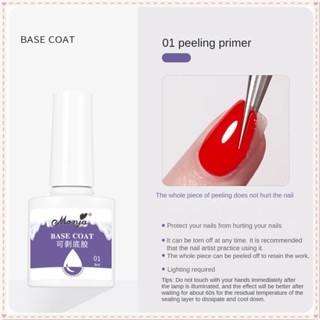 Monja ฟังก์ชั่นเล็บเจลยาง BASE Coat เสริมการก่อสร้าง Top Coat Halo Dye Phototherapy กาวเล็บสำหรับเล็บ Shop 15ml JOYFEEL