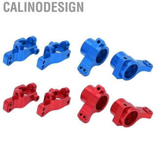 Calinodesign 1/10 Block C Hub Carrier Strong Excellent Metal Caster with Rear Axle Cup for LOSI 22S