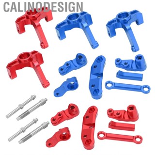 Calinodesign Steering Cup Set  Aluminum Alloy Easy Installation High Accuracy Group Kit for LOSI 1/10 22S SCT Short Course