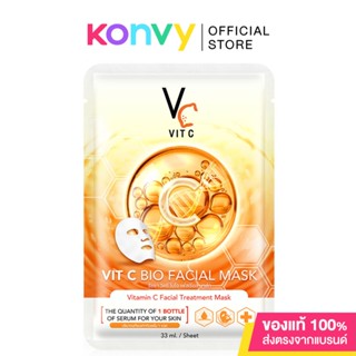 VITC Bio Facial Mask 33ml รัชชา วิตซี ไบโอ เฟเชียล มาสก์.