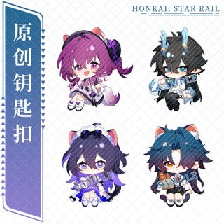 Honkai: พวงกุญแจอะคริลิคใส ลายอนิเมะ Star Rail March 7th Imbibitor Lunae สองด้าน สําหรับนักเรียน