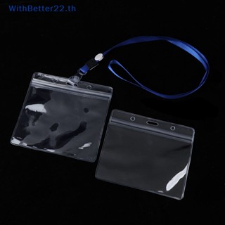 Withbetter ซองพลาสติกใส PVC กันน้ํา พร้อมแถบซีล และสายคล้อง สําหรับใส่ป้ายชื่อ บัตรประจําตัว 20 ชิ้น