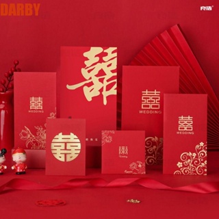 Darby ซองจดหมาย สีแดง บุคลิกภาพ อเนกประสงค์ รีดกระดาษแข็ง จัดงานแต่งงาน งานแต่ง ปาร์ตี้