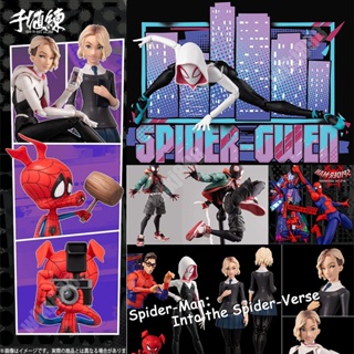โมเดลฟิกเกอร์ Sentinel Marvel Sv-Action Spider GWEN HAM Sv Action Miles Morales Spiderman ของเล่นสําหรับเด็ก