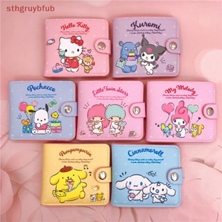 Sthb กระเป๋าสตางค์ กระเป๋าใส่เหรียญ ลายการ์ตูน Hello Kitty น่ารัก ขนาดเล็ก สําหรับผู้หญิง TH