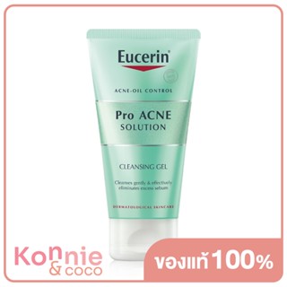 Eucerin Pro Acne Solution Cleansing Gel 75ml ยูเซอริน เจลล้างหน้า ลดปัญหาสิว ลดผิวมัน บำรุงผิวหน้า.