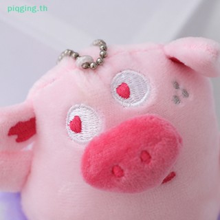 Piqging พวงกุญแจ จี้ตุ๊กตาหมูน่ารัก สีชมพู สําหรับแขวนตกแต่งกระเป๋าเป้สะพายหลัง รถยนต์