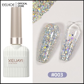 Xeijayi ฤดูร้อนระเบิด Cowherd Sequins เลเซอร์เล็บกาวยอดนิยม Super Flash Broken Diamond กาวเล็บ Shop พิเศษ-eelhoe