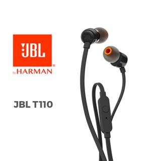 JBL T110 ชุดหูฟังแบบมีสายพร้อมไมโครโฟน