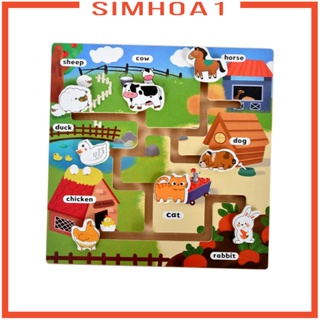 [Simhoa1] ของเล่นจิ๊กซอว์ไม้ รูปดาวเคราะห์อวกาศ พลังงานแสงอาทิตย์ สําหรับเด็กผู้ชาย