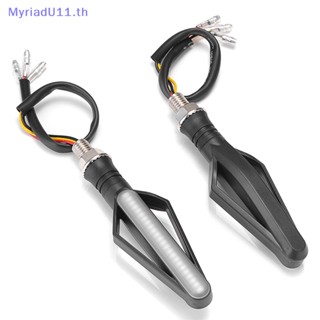 Myriadu หลอดไฟเลี้ยว LED DRL สีขาว สีเหลือง สีแดง สําหรับรถจักรยานยนต์