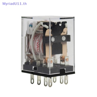 Myriadu รีเลย์สวิตช์ไฟฟ้า ขนาดเล็ก 8Pin JQX-13F HH62P DPDT AC220V DC24V