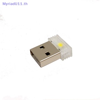 Myriadu โคมไฟฉุกเฉิน LED USB สําหรับตกแต่งภายในรถยนต์