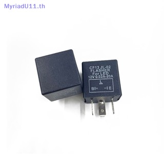 Myriadu รีเลย์ไฟเลี้ยว LED 3 Pin CF13 CF14 JL-02 สําหรับรถยนต์