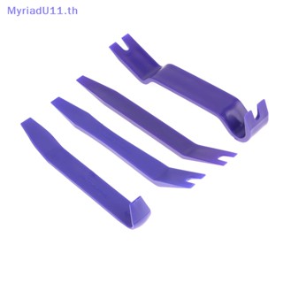 Myriadu ชุดเครื่องมือคลิปถอดแผงประตูรถยนต์ 5 ชิ้น