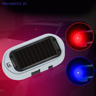 Myriadu โคมไฟ LED พลังงานแสงอาทิตย์ ไร้สาย เตือนภัย สําหรับติดรถยนต์