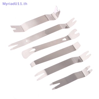 Myriadu ชุดเครื่องมือถอดคลิปประตูรถยนต์ แดชบอร์ด แผงวิทยุ เครื่องเสียง 6 ชิ้น