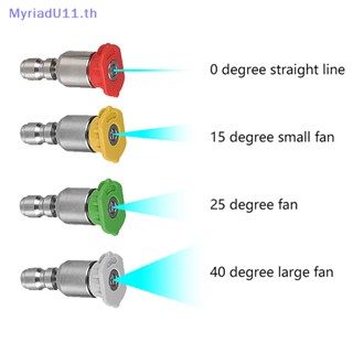 Myriadu หัวฉีดเครื่องฉีดน้ําแรงดันสูง หมุนได้ 360 องศา 0 15 25 40 องศา