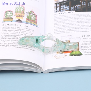 Myriadu ที่คั่นหนังสือ สะดวก สําหรับโรงเรียน สํานักงาน 1 ชิ้น