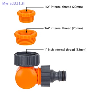 Myriadu อะแดปเตอร์เชื่อมต่อก๊อกน้ํา 1/2 นิ้ว 3/4 นิ้ว 1 ชิ้น