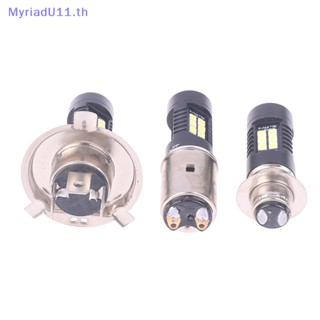 Myriadu หลอดไฟตัดหมอก LED 12V H4 BA20D PX15D สีขาว สําหรับรถจักรยานยนต์ รถสามล้อ