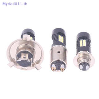 Myriadu หลอดไฟตัดหมอก LED 12V H4 BA20D PX15D สีขาว สําหรับรถจักรยานยนต์ รถสามล้อ