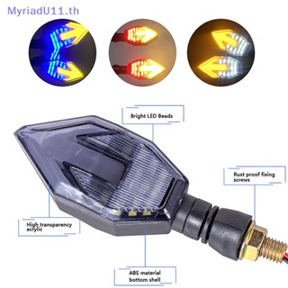 Myriadu ไฟเลี้ยว LED 12V สองสี สําหรับรถจักรยานยนต์ไฟฟ้า 2 ชิ้น