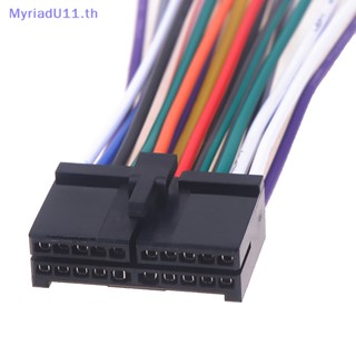 Myriadu อะไหล่สายเคเบิ้ลเชื่อมต่อวิทยุ Cd 20pin ปลั๊ก T สําหรับรถยนต์