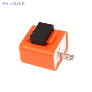 Myriadu ไฟกระพริบความถี่ LED 12V ปรับได้ อุปกรณ์เสริม สําหรับรถจักรยานยนต์