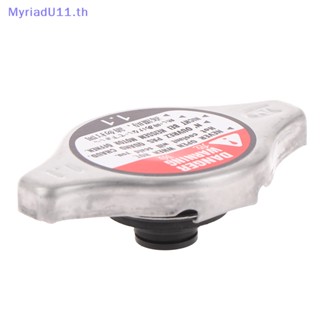 Myriadu ฝาครอบหม้อน้ํา ป้องกันน้ําร้อนลวก สําหรับ Honda Accord Crv 1.1 19045-PAA-A01 19045-RAA-003