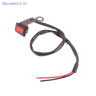 Myriadu สวิตช์ปุ่มกดเปิดปิดไฟหน้ารถมอเตอร์ไซค์ DC12V-24V กันน้ํา