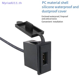 Myriadu อะแดปเตอร์ซ็อกเก็ตชาร์จ USB 12V 24V 5V 2.4A สําหรับรถจักรยานยนต์